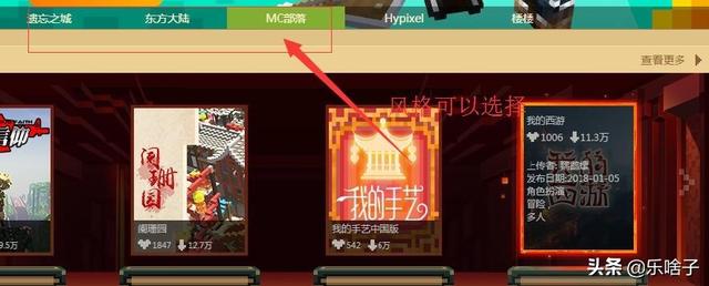 我的世界mod怎么安装_我的世界mod怎么安装到游戏里