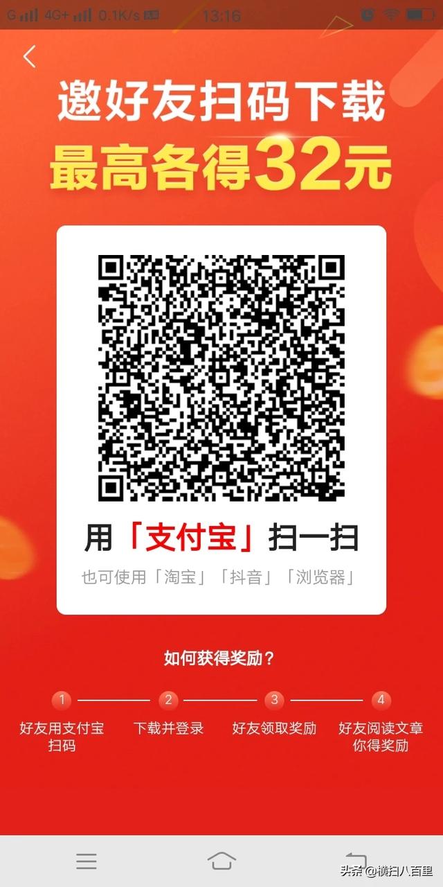 夜间正能量网站入口网址不用下载_