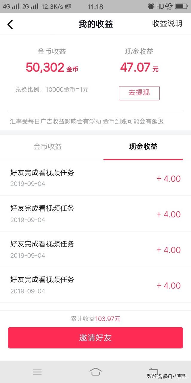 夜间正能量网站入口网址不用下载_