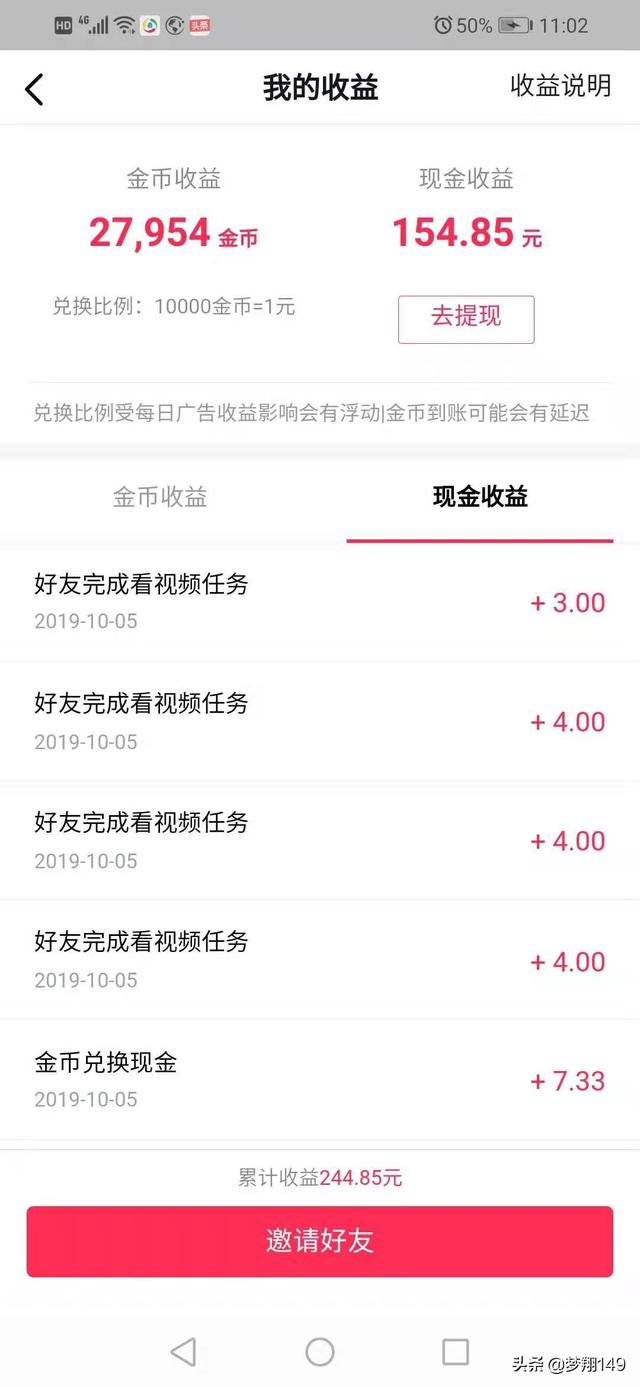 夜间正能量网站入口网址不用下载_