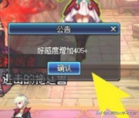 dnf怎么送npc礼物_dnf如何赠送npc礼物