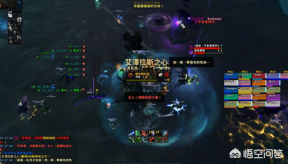 魔兽世界成人版_魔兽世界成人版演员名单