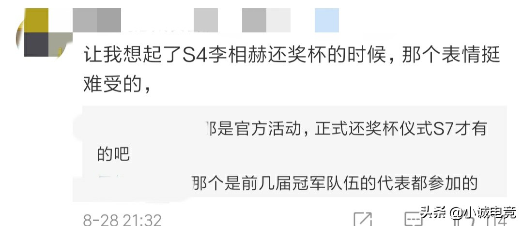 英雄联盟s9总决赛_英雄联盟s9总决赛冠军