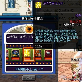 dnf高级黑钻售货机_dnf高级黑钻售货机在哪里