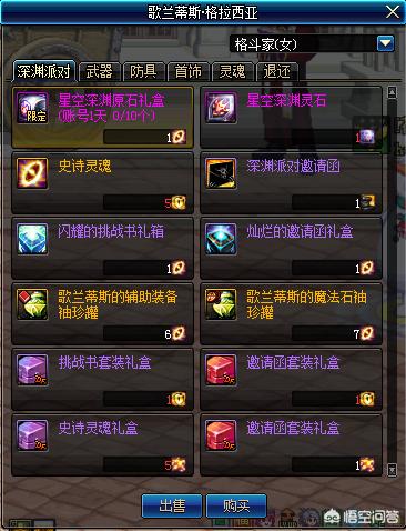 星空深渊原石_星空深渊原石有什么用