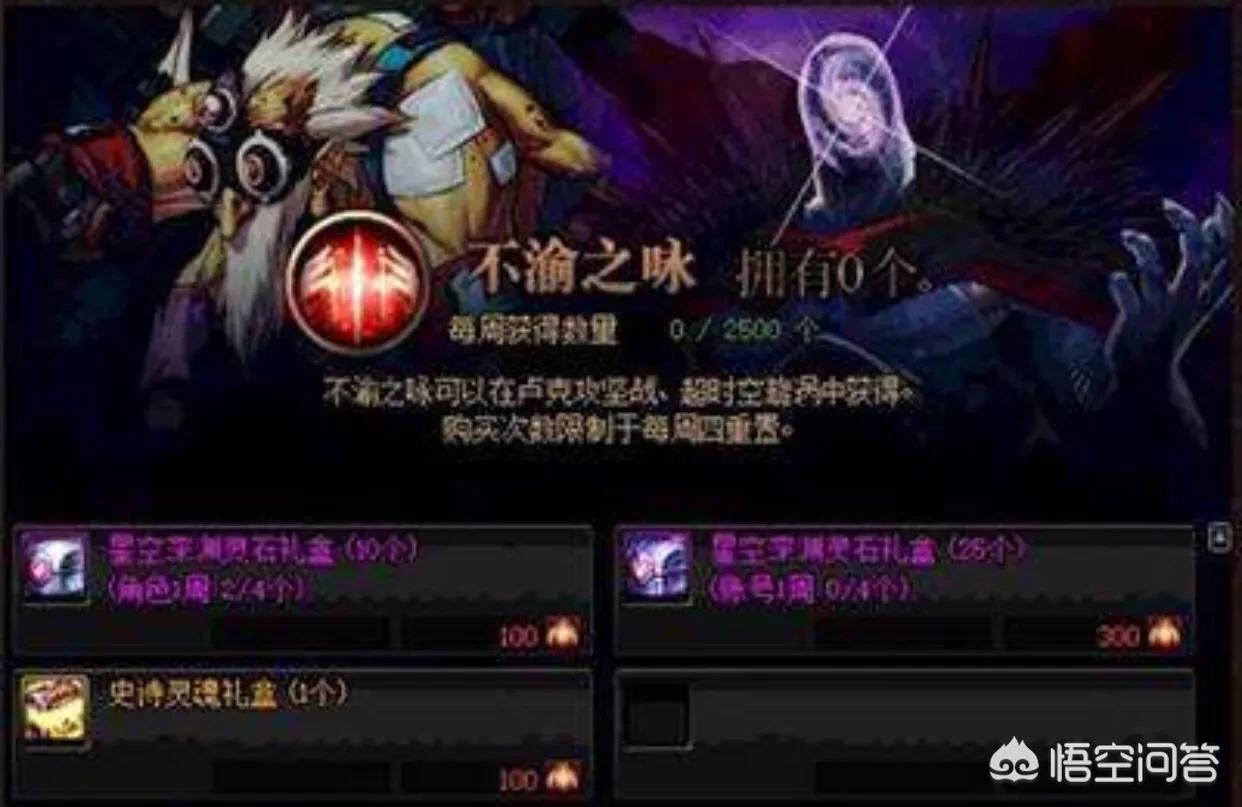 星空深渊原石_星空深渊原石有什么用