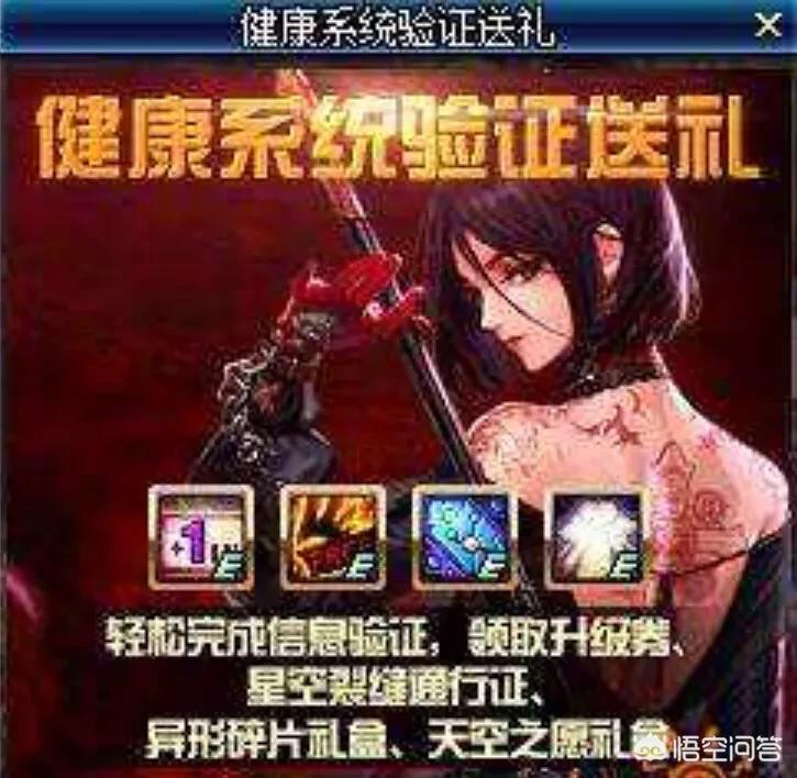 星空深渊原石_星空深渊原石有什么用