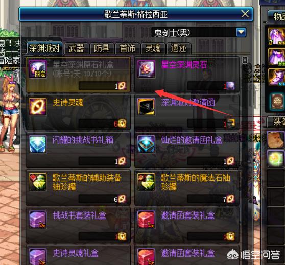 星空深渊原石_星空深渊原石有什么用