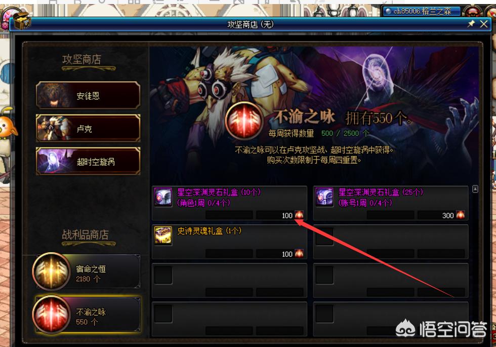 星空深渊原石_星空深渊原石有什么用