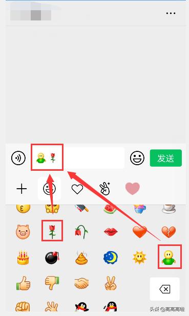 爱心玫瑰武器装扮_爱心玫瑰武器装扮图片