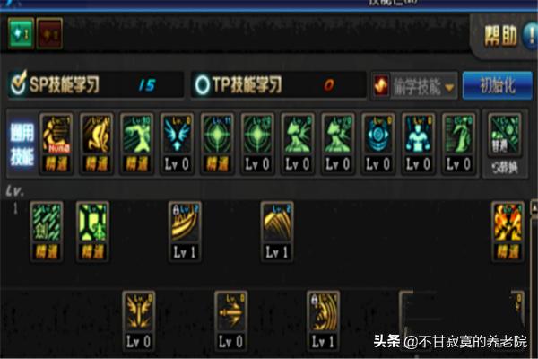 dnf剑神刷图加点_dnf剑神刷图加点最新