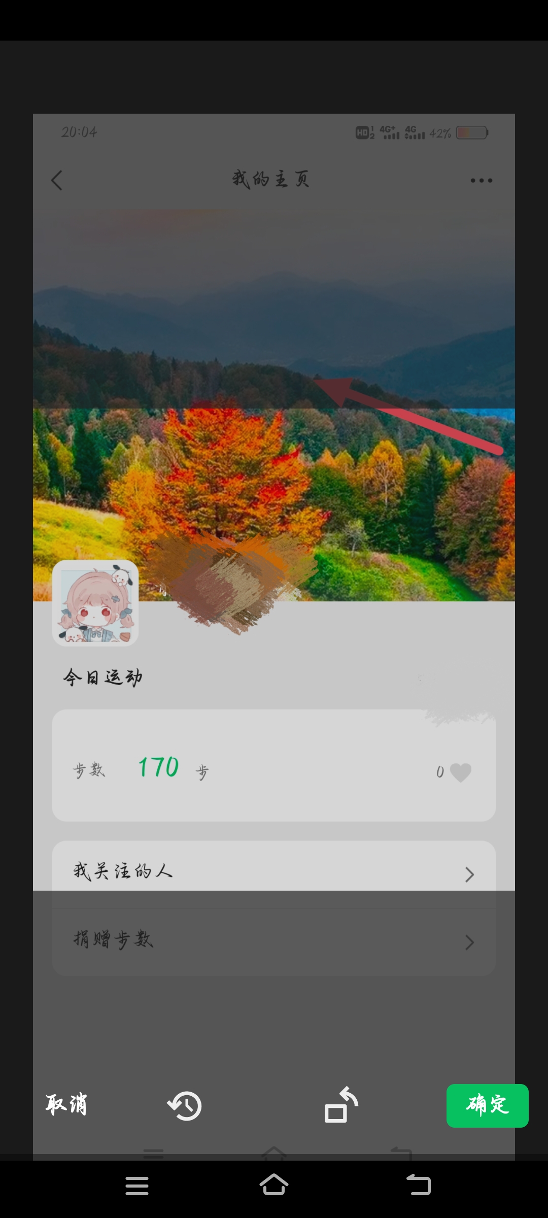 微信状态背景图_微信状态背景图怎么设置永久