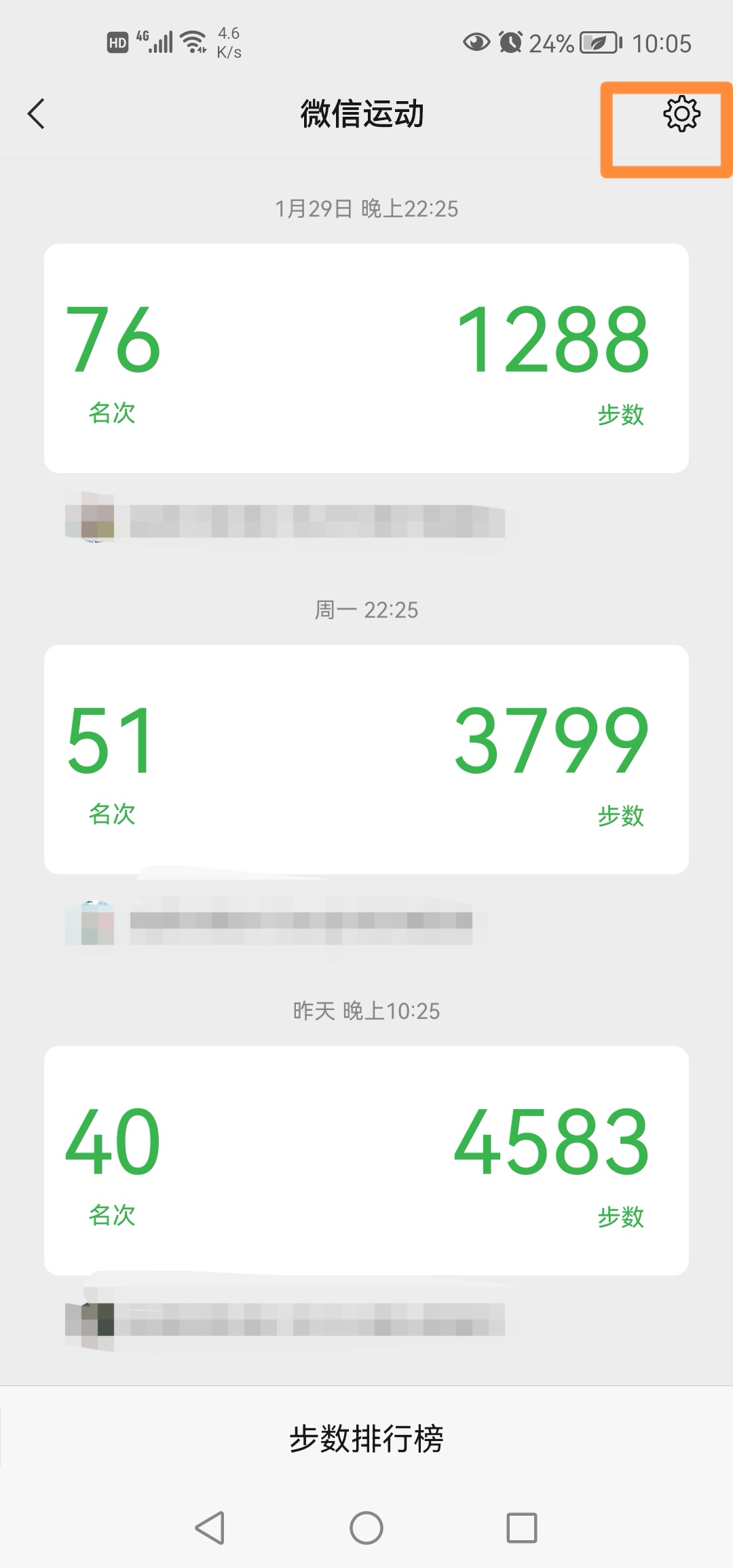 微信状态背景图_微信状态背景图怎么设置永久