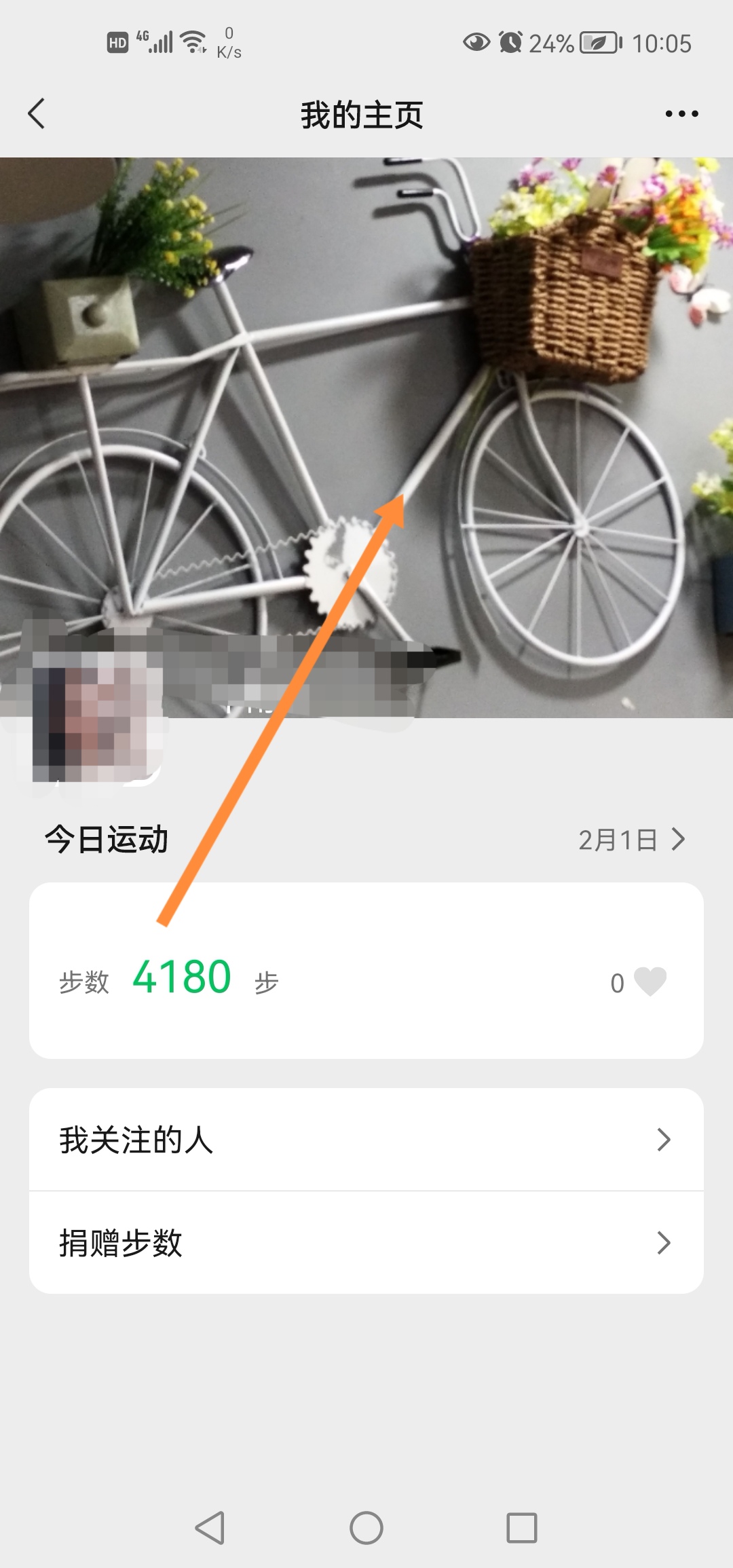 微信状态背景图_微信状态背景图怎么设置永久