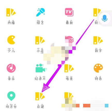 港澳台直播_港澳台直播电视app