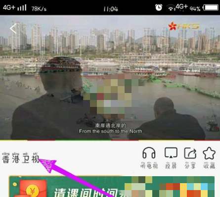 港澳台直播_港澳台直播电视app
