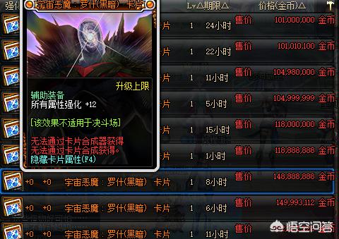 上古卷轴5附魔_上古卷轴5附魔药水