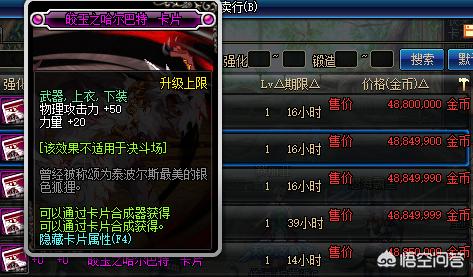 上古卷轴5附魔_上古卷轴5附魔药水