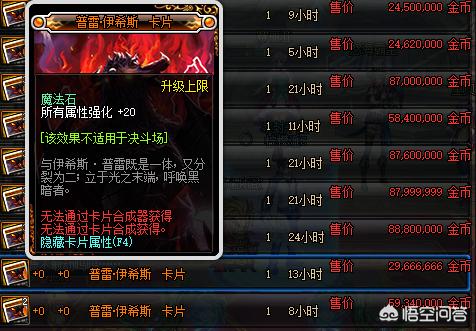上古卷轴5附魔_上古卷轴5附魔药水