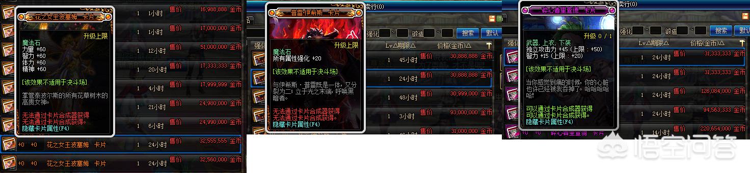 上古卷轴5附魔_上古卷轴5附魔药水