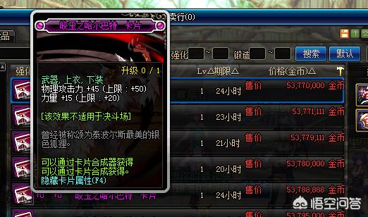 上古卷轴5附魔_上古卷轴5附魔药水