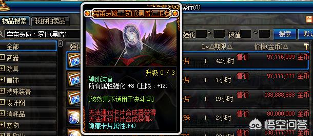 上古卷轴5附魔_上古卷轴5附魔药水