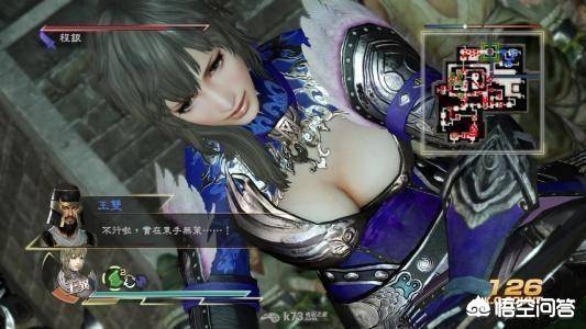 强3D女角色的三国游戏_三国女性角色游戏