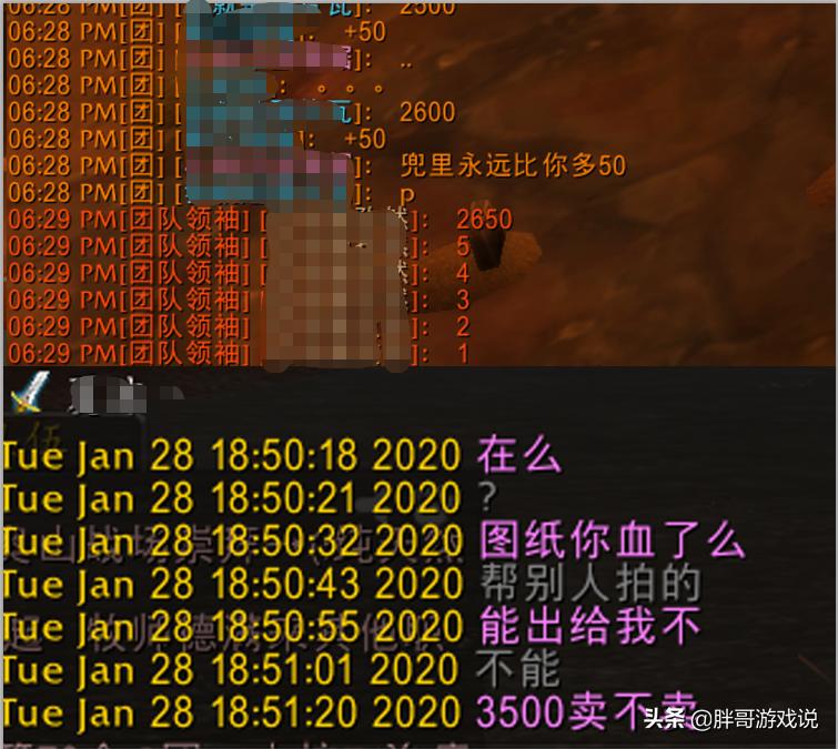 魔兽世界4.3.4_魔兽世界434爆炸射击宏