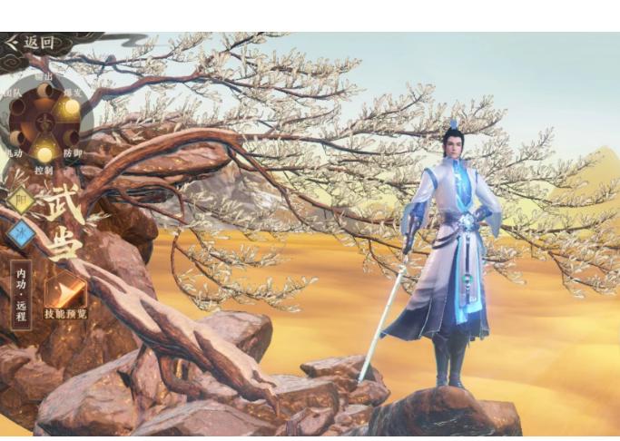 笑傲江湖武当连招_笑傲江湖武当连招推荐