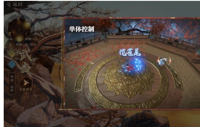 笑傲江湖武当连招_笑傲江湖武当连招推荐