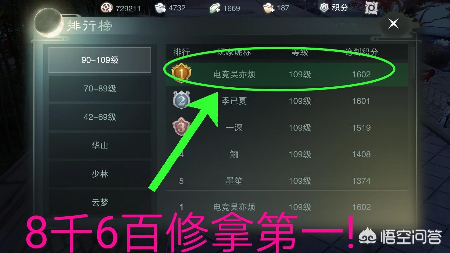 笑傲江湖武当连招_笑傲江湖武当连招推荐