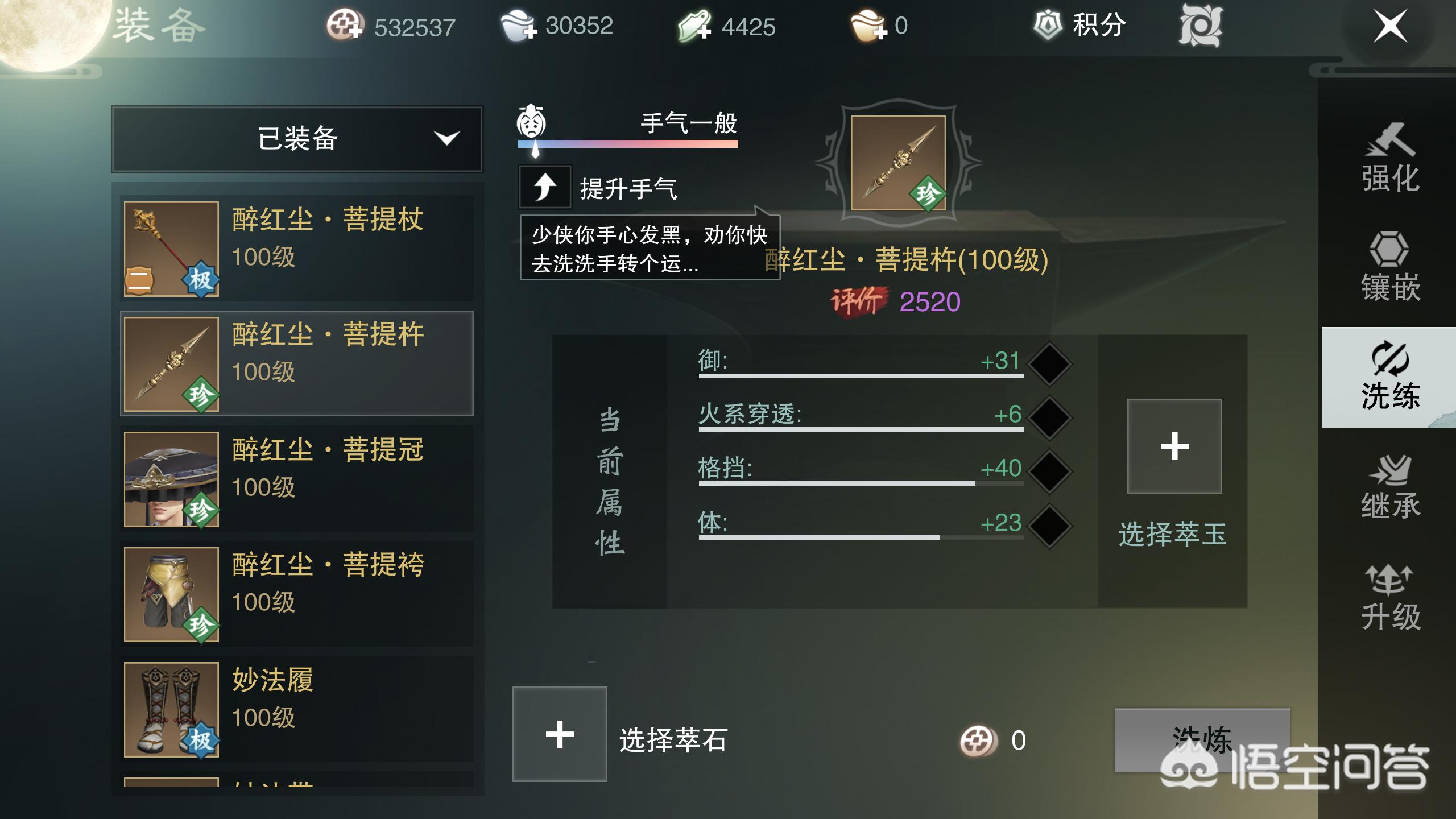 笑傲江湖武当连招_笑傲江湖武当连招推荐