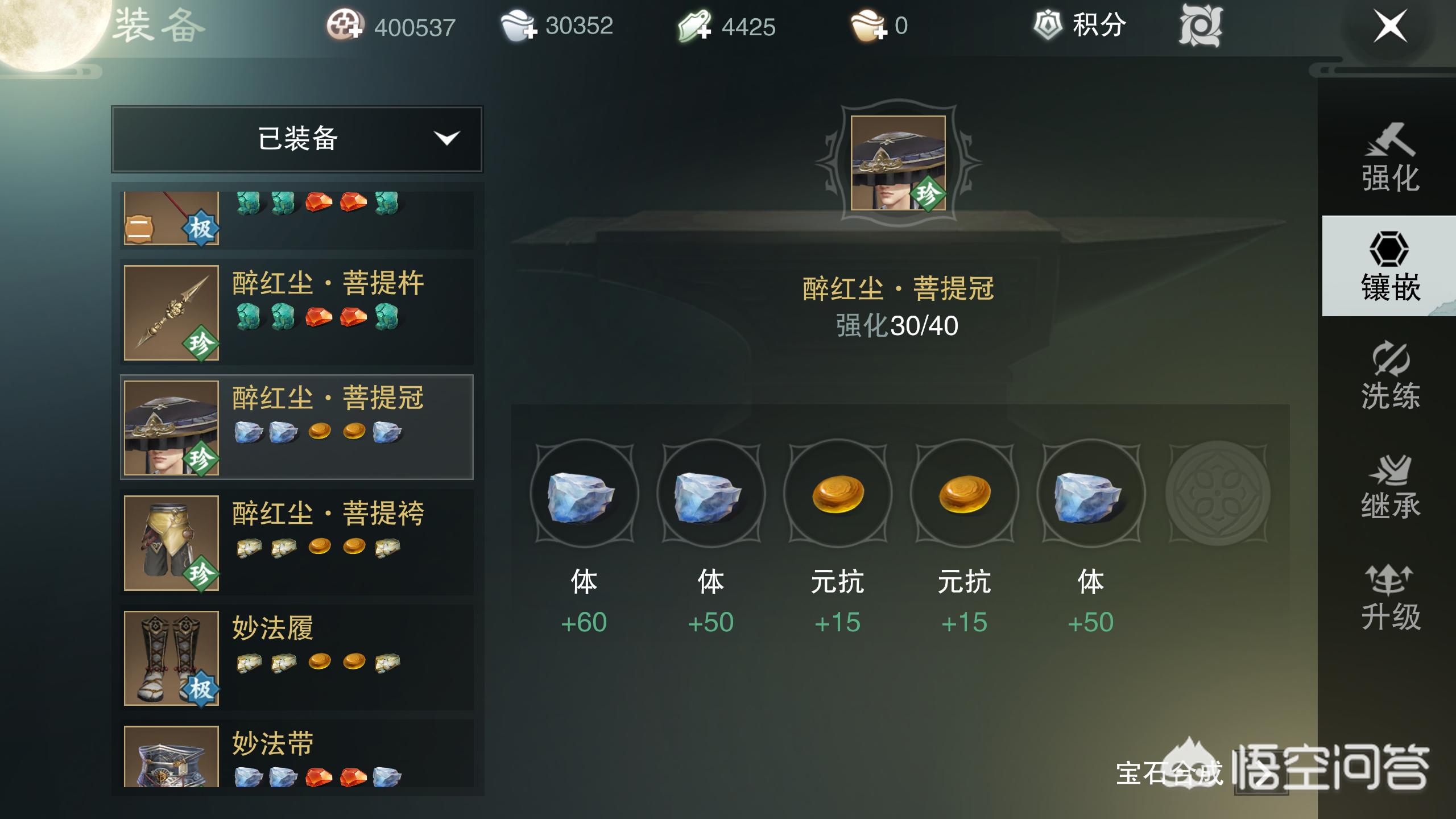 笑傲江湖武当连招_笑傲江湖武当连招推荐