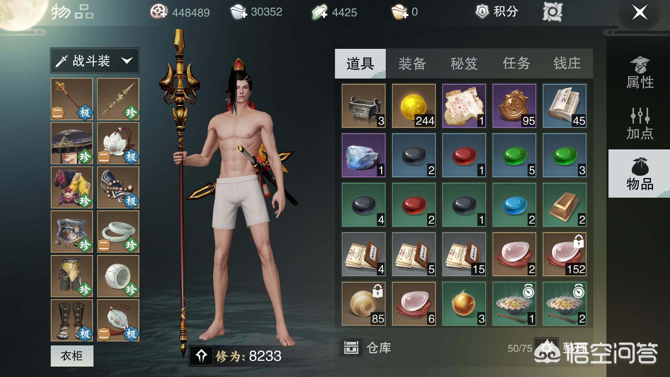 笑傲江湖武当连招_笑傲江湖武当连招推荐