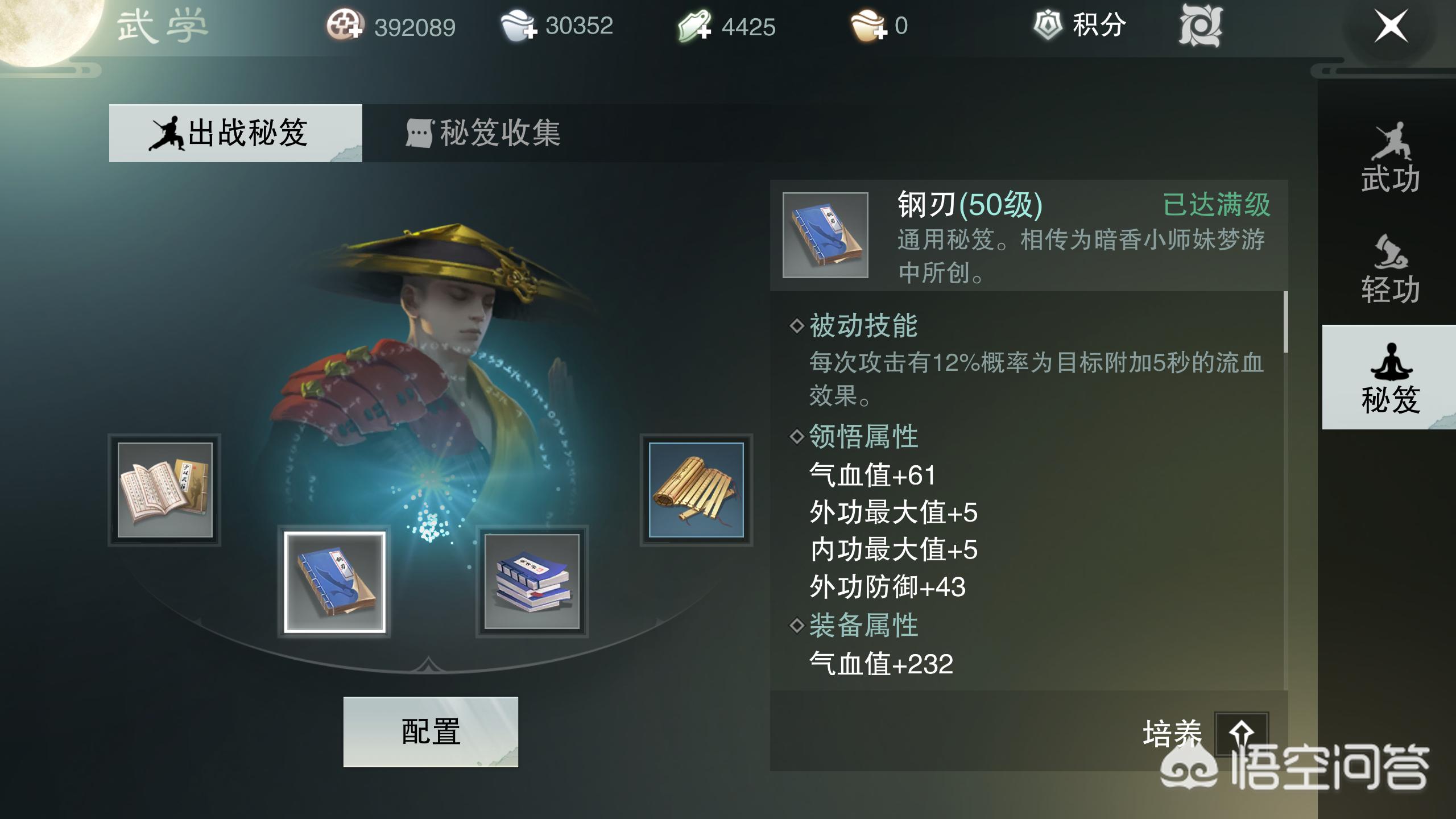 笑傲江湖武当连招_笑傲江湖武当连招推荐