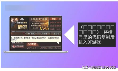 cf名字怎么打空格_CF名字怎么打空格