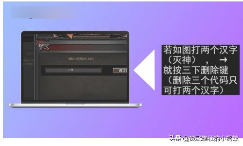 cf名字怎么打空格_CF名字怎么打空格