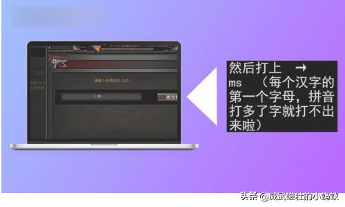 cf名字怎么打空格_CF名字怎么打空格