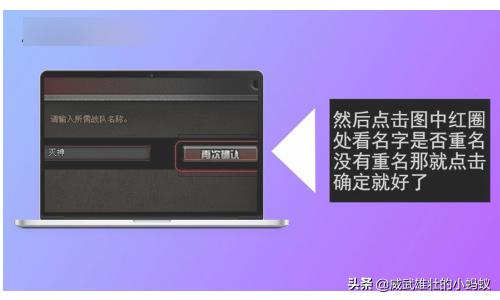 cf名字怎么打空格_CF名字怎么打空格