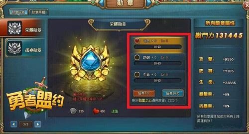 闪耀的徽章_闪耀的徽章礼盿