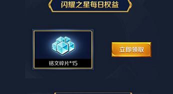 闪耀的徽章_闪耀的徽章礼盿