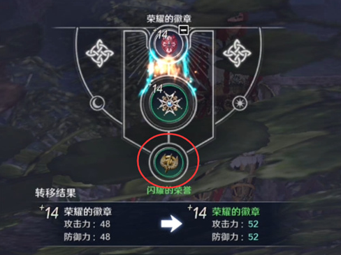 闪耀的徽章_闪耀的徽章礼盿