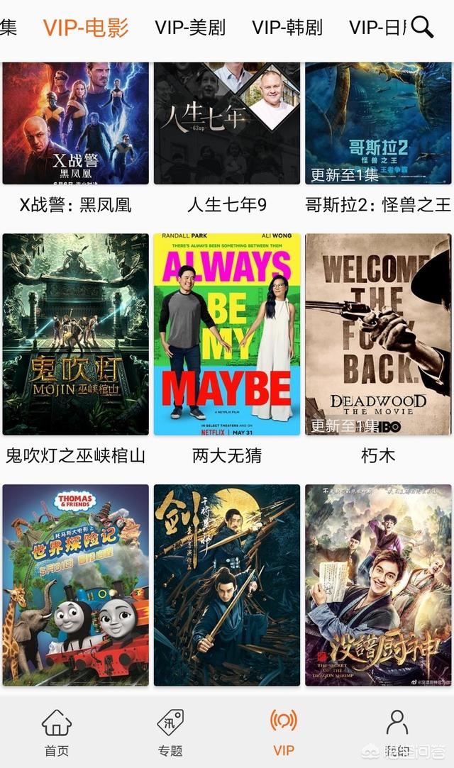 美剧鸟tv_美剧鸟TV版