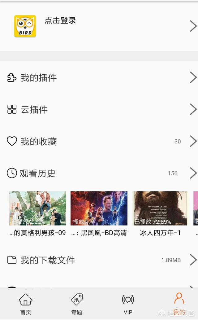 美剧鸟tv_美剧鸟TV版