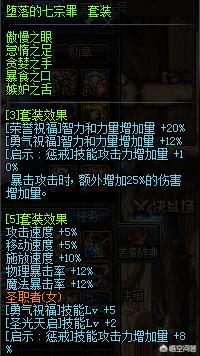 dnf特权网吧代理_