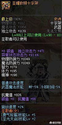 dnf特权网吧代理_