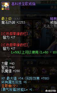 dnf特权网吧代理_