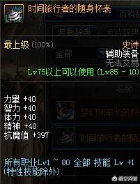 dnf特权网吧代理_