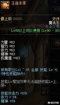 dnf特权网吧代理_