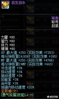 dnf特权网吧代理_